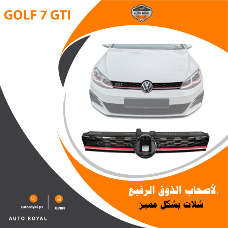 GOLF 7 شكل الـ GTI